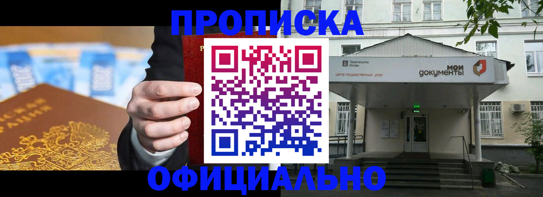 временная регистрация госуслуги в Алдане