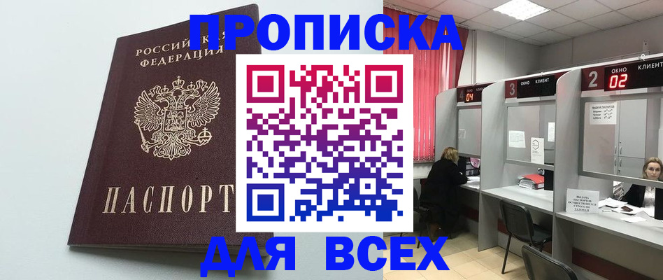 форма 3 в Алдане