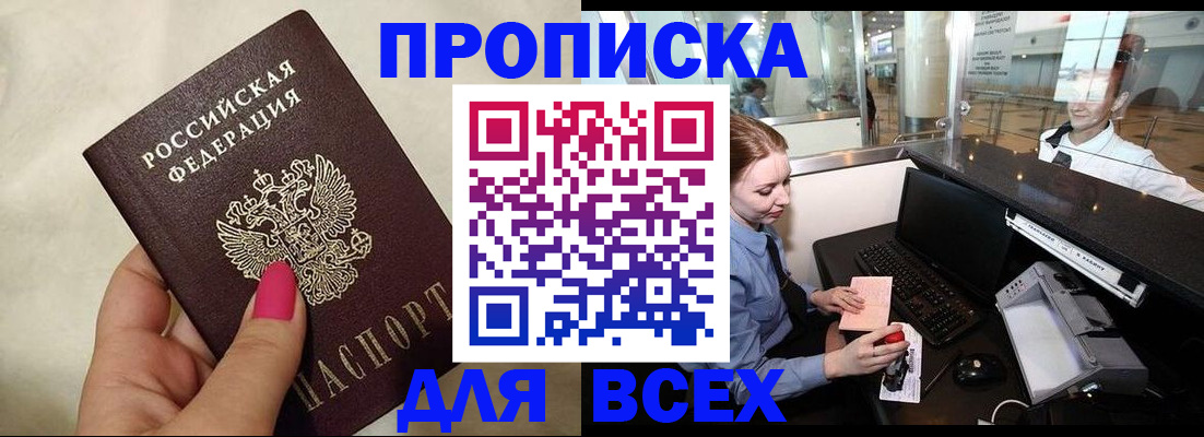 форма 3 в Алдане